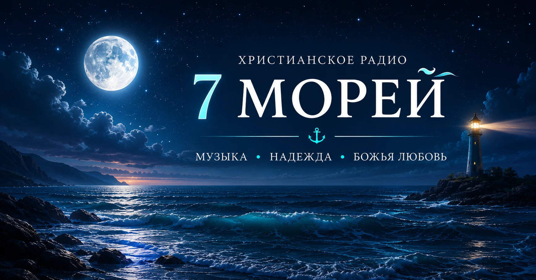 Баннер 1
